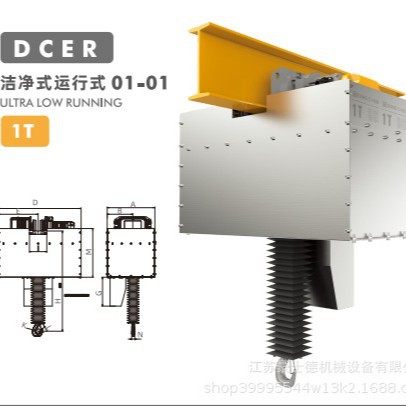 鼎琛环链葫芦125KG—5000KG低净空固定式/运行式/洁净式