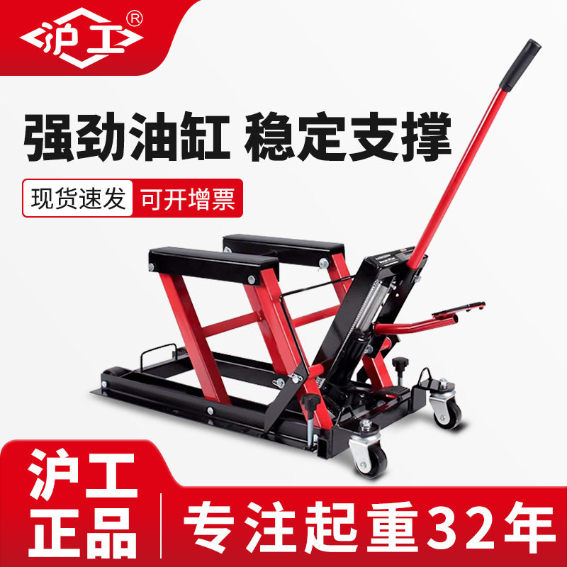 沪工摩托车升降台哈雷高赛重机车液压提升机专用举升机千斤顶