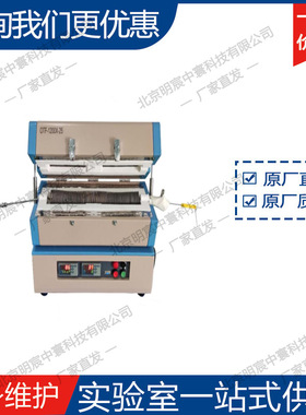 科晶OTF-1200X-25 1100℃气体预热炉 厂家