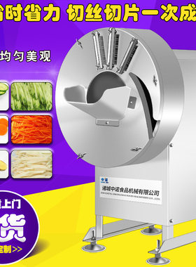 全自动切姜丝机 食品厂果蔬切长丝设备 离心鲜姜切细丝切丝机