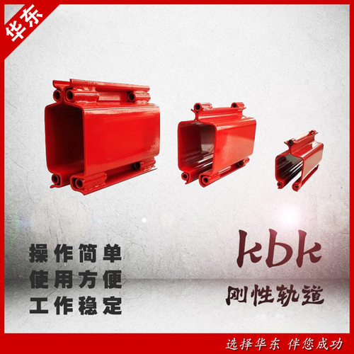 悬挂式起重机及配件组合式轨道单梁柔性 起重机