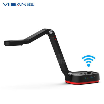 维山（VIISAN）P4W P4H高拍仪 录课设备网络直播远程教学1300万