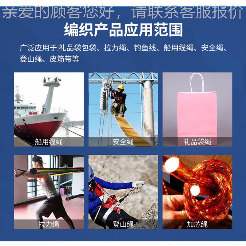 冰意绳带编织机t并丝机多规格双色针筒机源头工厂手提袋绳勾针机