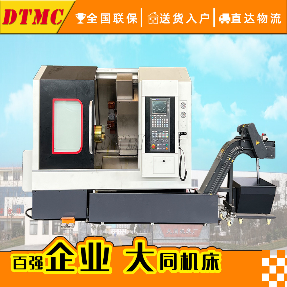 TCK50数控斜车斜床身数控车TCK500多功能数控车床斜背式整体床身