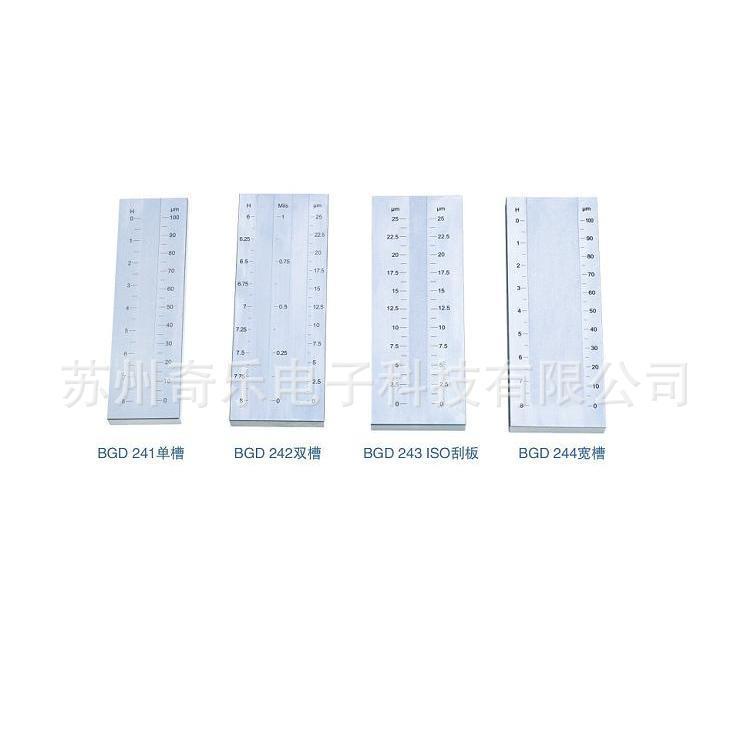 ISO刮板细度计BGD241/2/3/4涂料细度板宽槽单槽双槽刮板细度计