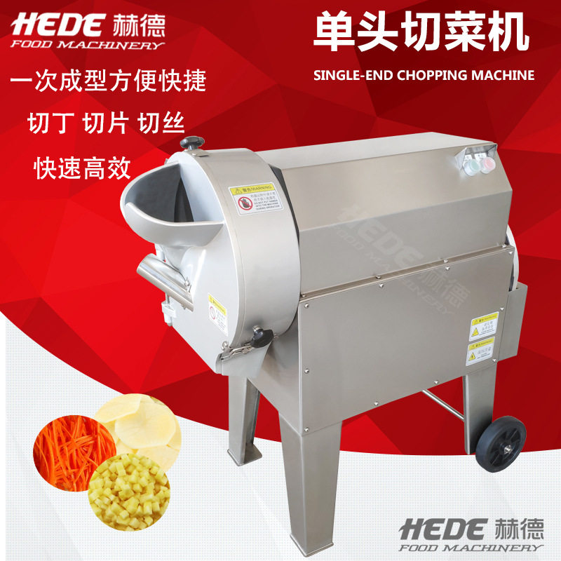 全自动商用切菜一体机 厂家直供食堂全自动不锈钢土豆切丁机,清洗/食品/商业设备,其他清洗机,淘宝优惠券,粉丝福利购,淘宝优惠卷