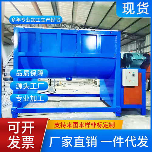 大型不锈钢卧式搅拌机 涂料腻子粉混合加热搅拌机