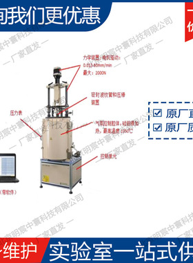 科晶OTF-1500X-S-ST小型高温力学测试仪（温度1350℃） 厂家