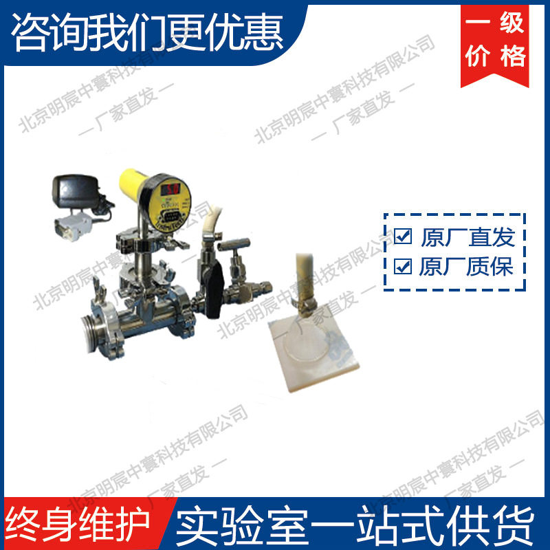 科晶VFA-CVM真空闪蒸装备 实验室设备 厂家