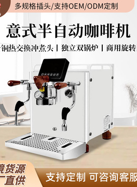 查实米CMSM3000水母咖啡机商用旋转泵独立双锅炉意式半自动咖啡机