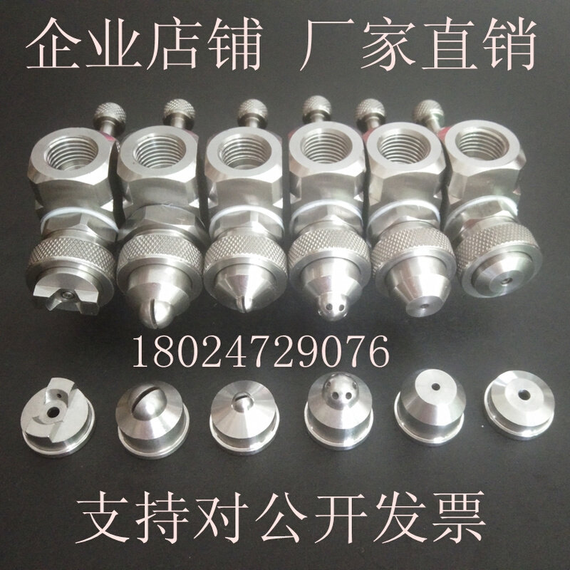 空气雾化喷嘴可调加湿气水混合除机械喷嘴