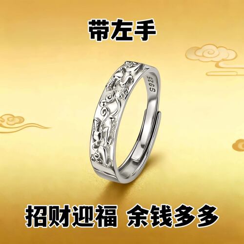 【戴左手很顺】真实有效貔貅招财转运戒指男女开口指环复古可调节