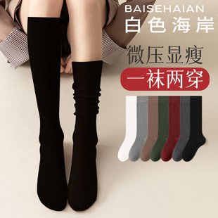 袜子女春秋无骨高棉袜极抗纱强压小腿袜JK黑丝吸汗透气长筒袜女