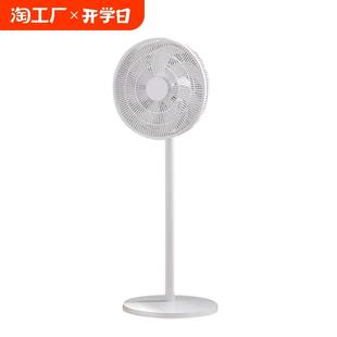 制冷家用卧室静音落地扇涡轮台式 空气循环电风扇2024新款 智能电扇