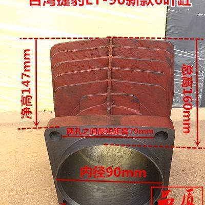 杰豹活塞式空压机机头ET-90新款6叶气缸 缸筒 缸体 缸套 气泵配件