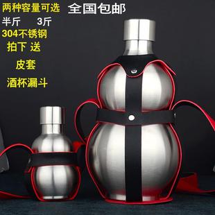 304不锈钢随身葫芦5斤酒壶3斤便携户外水壶家用复古酒瓶子2斤1斤