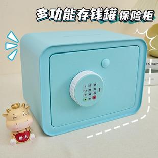 儿童男孩女孩只进不出网红储蓄罐保险箱大号密码 存钱罐2023新款 柜