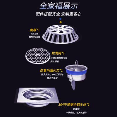 阳台室外地漏304不锈钢防15cm器1107550防臭防堵管树叶天台管花园