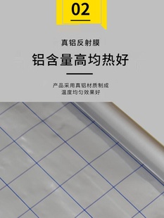 水地暖专用铝箔 电地暖铝箔纯铝地暖反射膜真铝膜 保温隔热反射膜