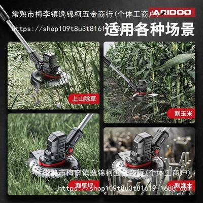 电动割草机小型充电式锂电打草机多功家农用草坪机用AFV除能草机