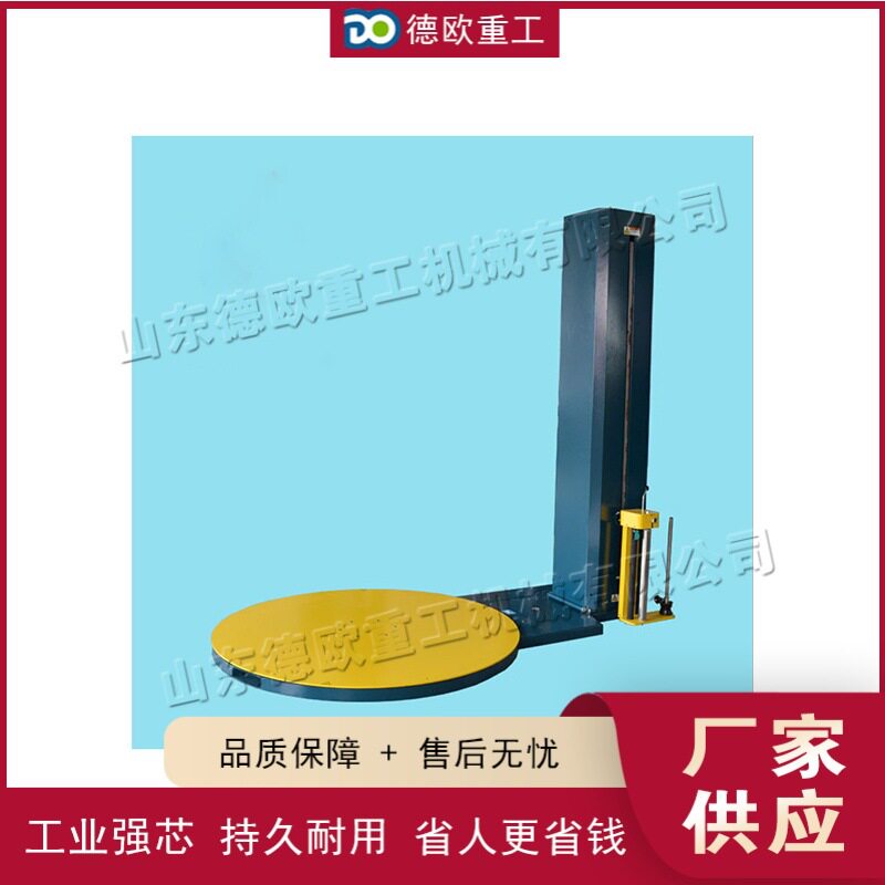 全自动数控缠绕设备 快递物流缠绕包裹机 圆盘纸箱打包设备