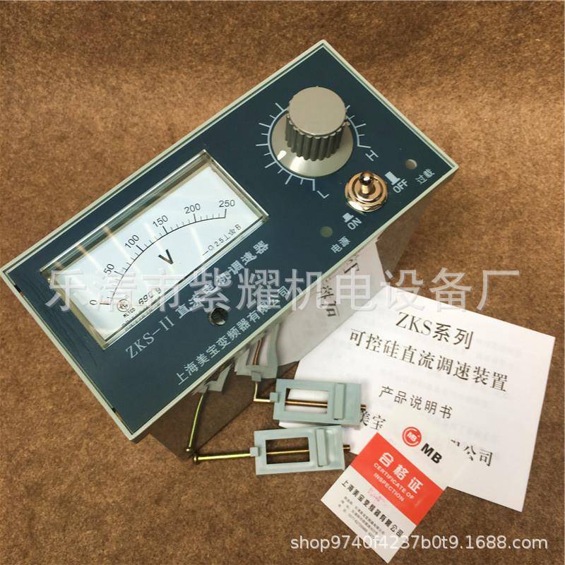 NGR上海宝可电控硅直流机流调速器ZKS-II直美调速控制器