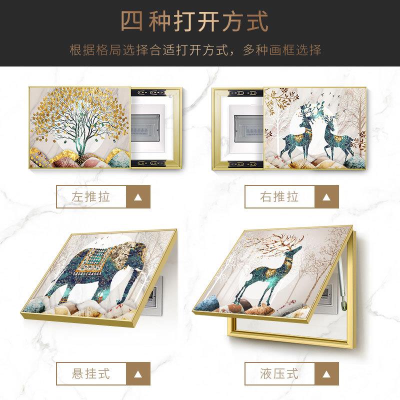 轻奢电画表装饰壁画HHI遮挡配电箱餐厅箱挂总开关电闸箱强电箱客