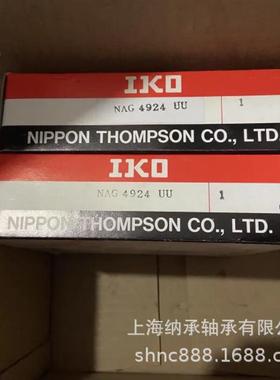 IKBKYO轴承滚针轴承KORNAFW506540I轴东晟承