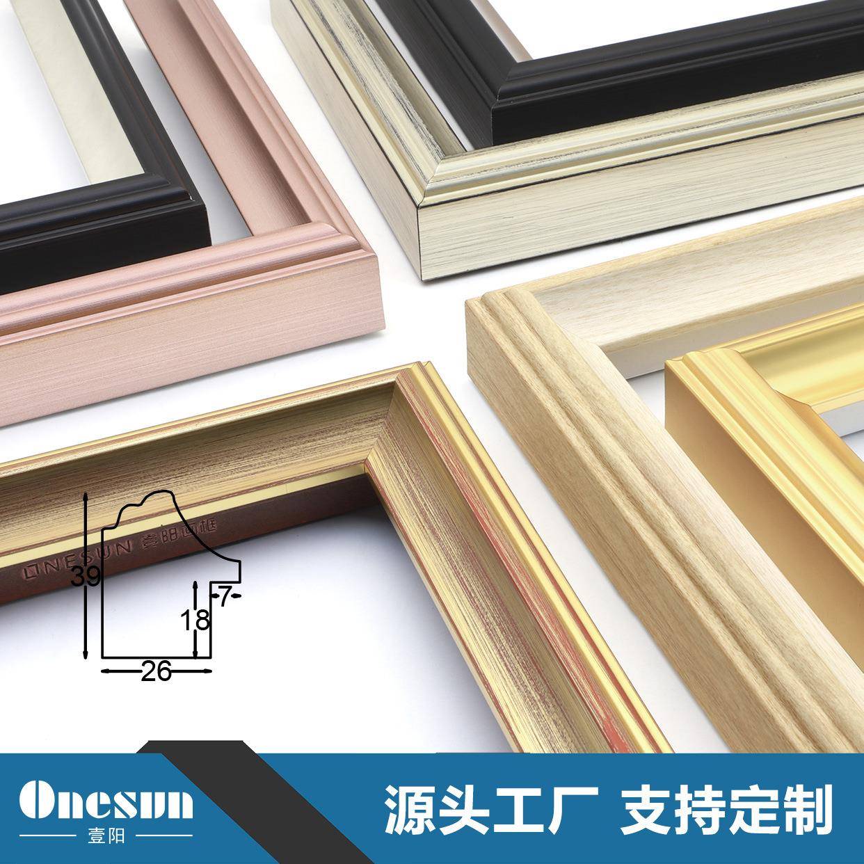 美式复古边线相框框条轻奢立体画框线条镜框摆台饰条欧式油画框条