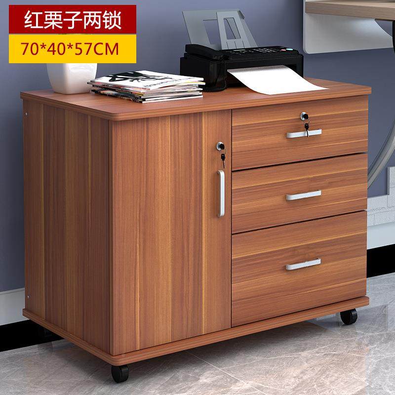 办公室文柜带锁收纳储件物柜动矮柜桌下抽c-601230屉式小子移活柜