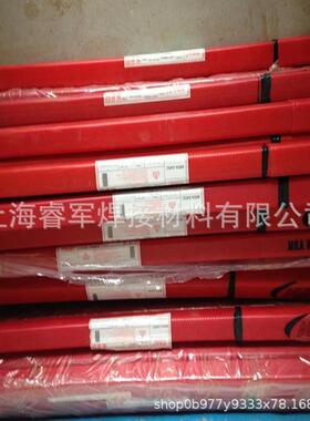 德国铸铁模具焊条包MR155A冲-2M压模堆焊焊条现货邮