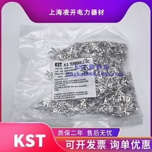 M137RNBKL1 3.2.RNBS 3.7圆形裸端头UL认证 2.5 YLBST健和兴RNB1