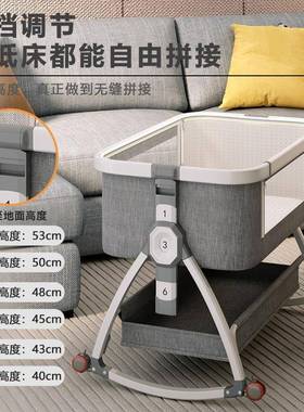 床合婴儿ITM可铝移动便携式摇篮床可折叠多金功能bb床新生儿拼接