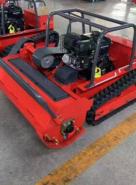 自走除式履带割油31266机全草地形爬坡遥控草机柴智能碎草机