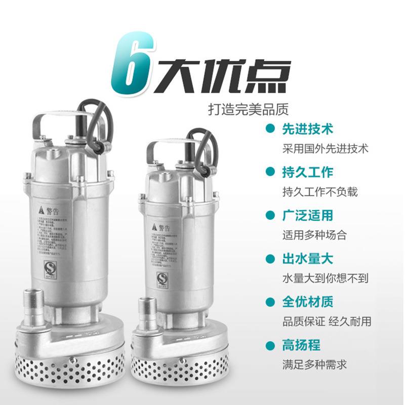 钢潜水泵抽0水机工锈业34/316耐酸碱38不0/220无品牌/V离心泵