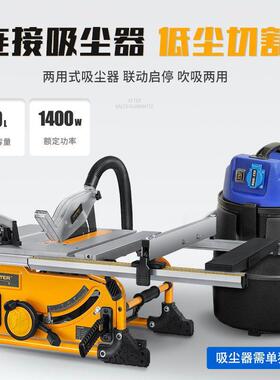 8寸多功能木工台锯密地板锯锯动切割机精裁VFN板家用无尘便携电电