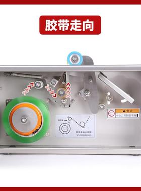 现货小瑞纸自动胶纸机电商小号胶带切割机型立便携式彩盒HVQ胶机