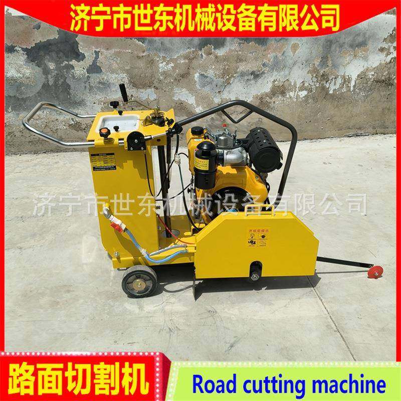 混凝土路面泥切割机15YJI力油公路马切缝机破汽损水老马路切割机