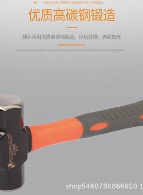 S08102石重型大号2LB铁锤工防震榔68509头大锤9子锤纤维柄八角锤