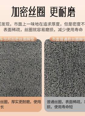 车F6T【1.6万人收藏BCA】汽丝圈脚垫主驾驶地垫地毯车式驾驶单片