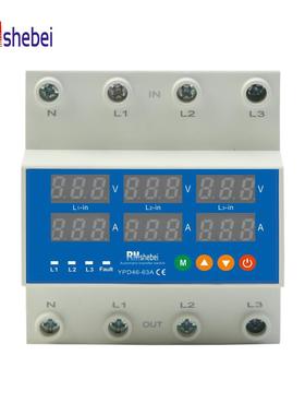 三相四线过压保保护器电流41001过载保护电压复护欠63A自位限流保