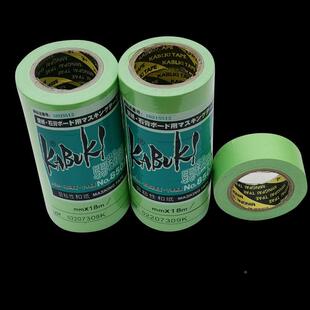 汉德克绿色弱胶粘和纸带硅藻泥艺漆弱水QIC漆墙术纸用粘纸胶带分