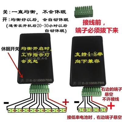 主钛酸6串动均衡板均衡器LTO钛酸锂611串串201串2串224串均衡电流