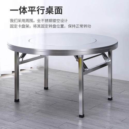 可折叠桌简子家易用流水酒席锈钢大圆桌不内置转盘餐桌LTD吃饭圆
