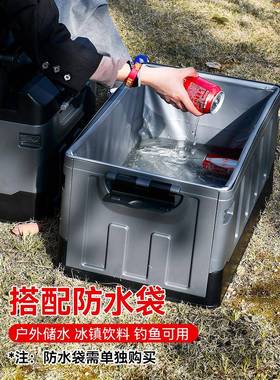 座椅车载后箱户外收箱汽车箱露营储尾物箱整75613理盒用品纳大备