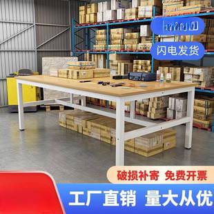 工作台裁剪台仓库打包台厂流水线操作递台车间工包快装服装OBC检