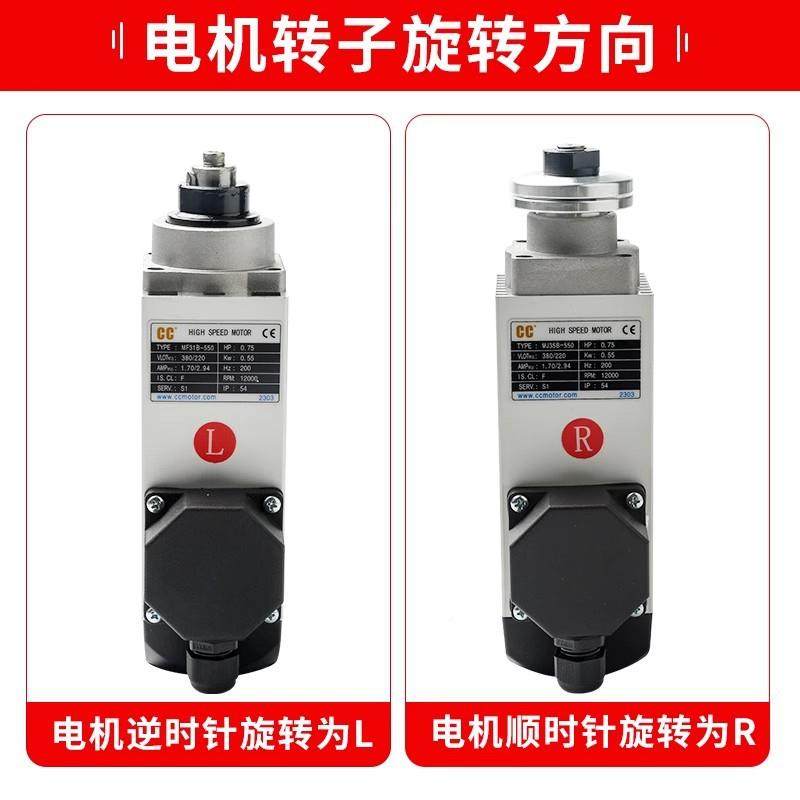 封5边机70w电1.0kw夹锯片电砂轮片主轴切封边机主割打磨高速主轴