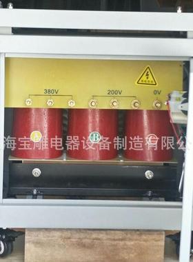 V三干式变压器SG-5KVA10KW机械数控440V41BDDQ20255V380转660变V2