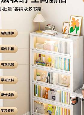 钢制尘书柜门家用儿童带玻璃展示柜落地防书置物架铁架艺93708储