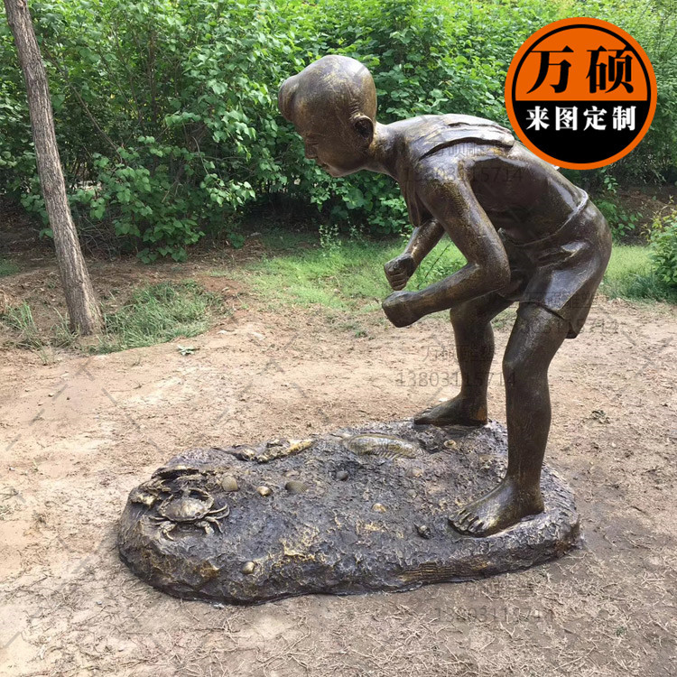 玻璃钢仿铜人物雕塑 小孩童趣主题捡贝壳雕塑 商业街广场小品摆件